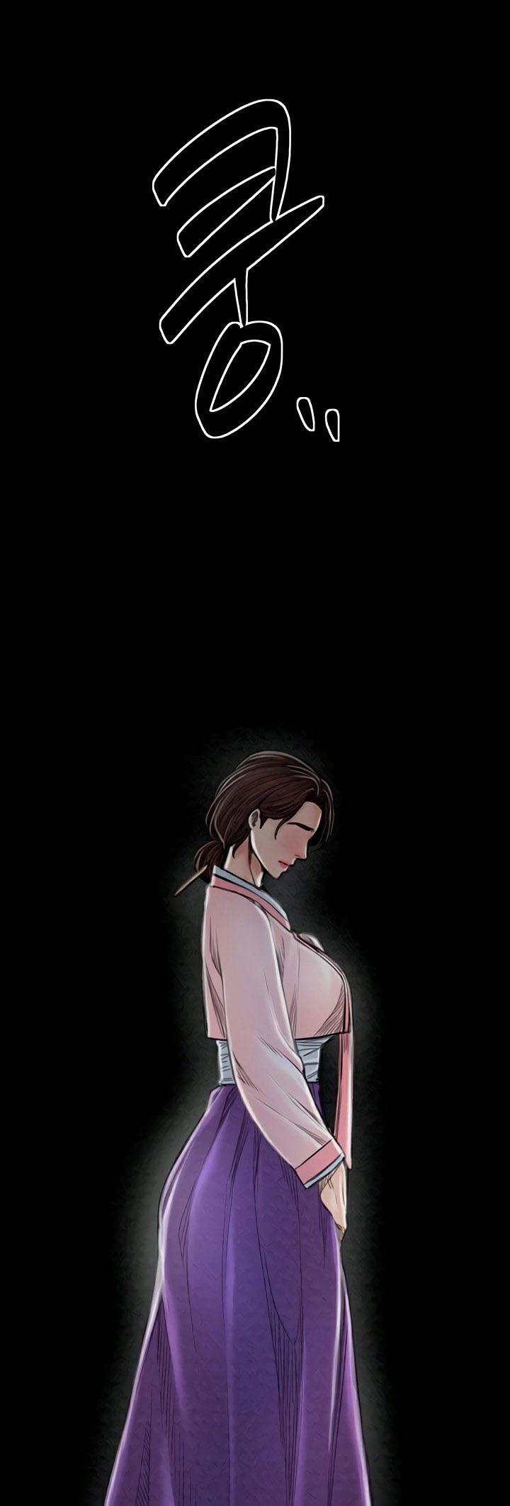 The Servant’s Story - หน้า 16
