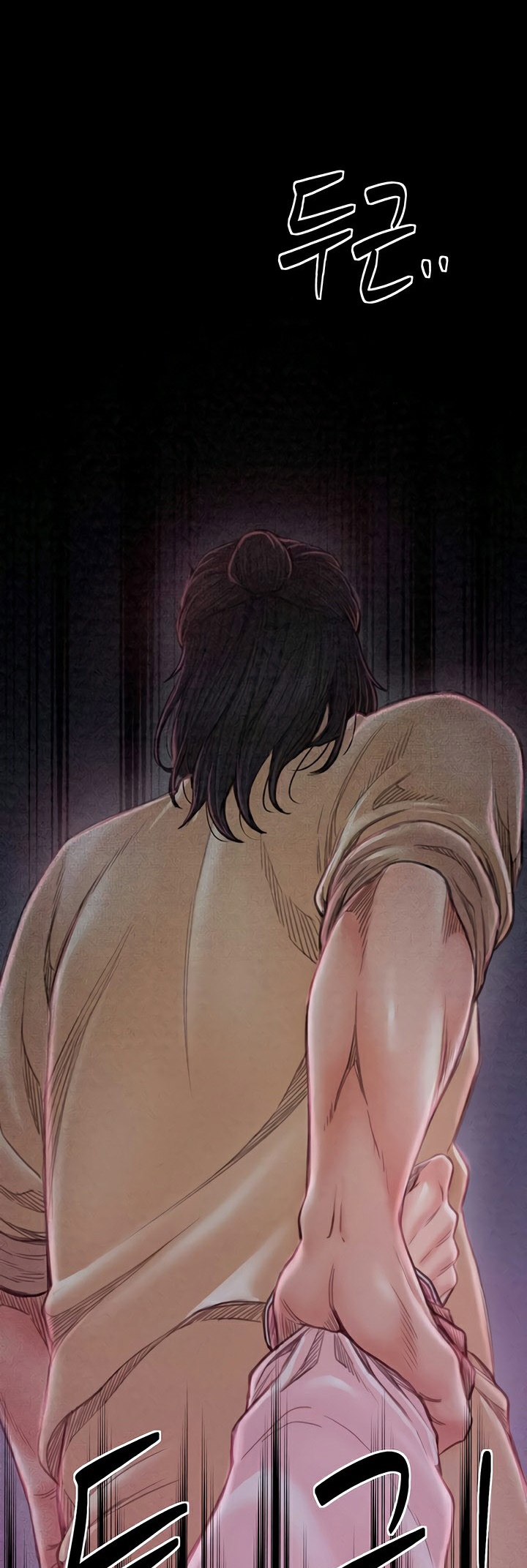 The Servant’s Story - หน้า 24