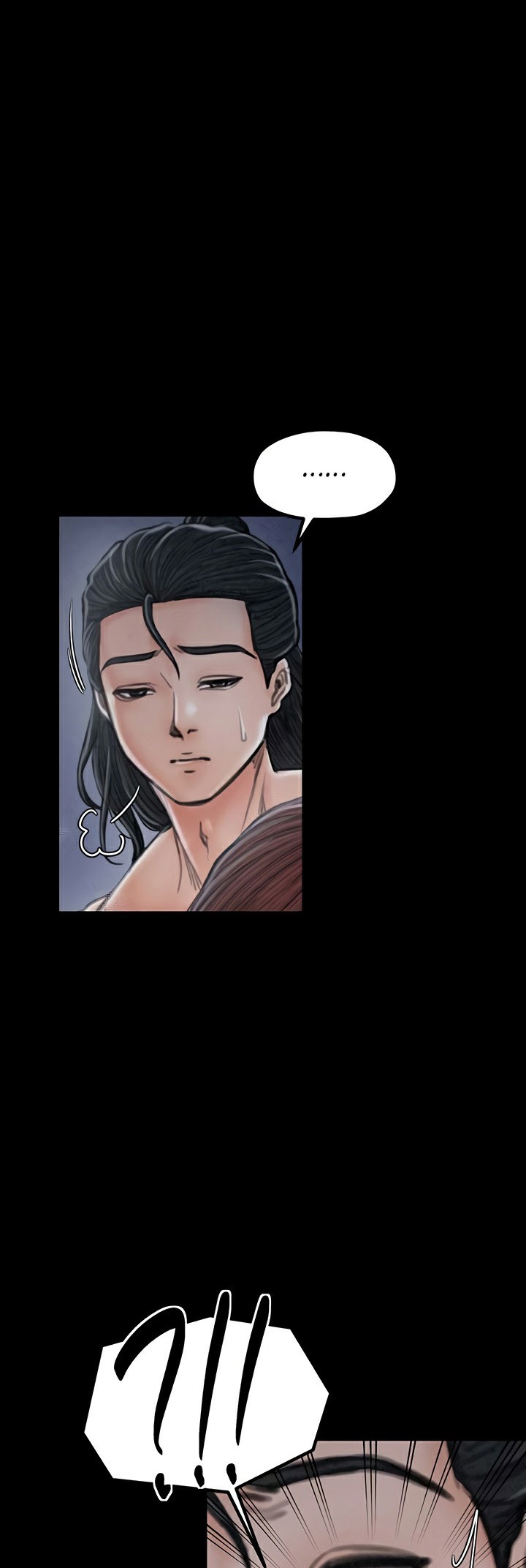 The Servant’s Story - หน้า 27