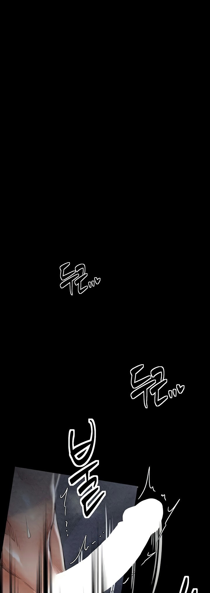 The Servant’s Story - หน้า 30