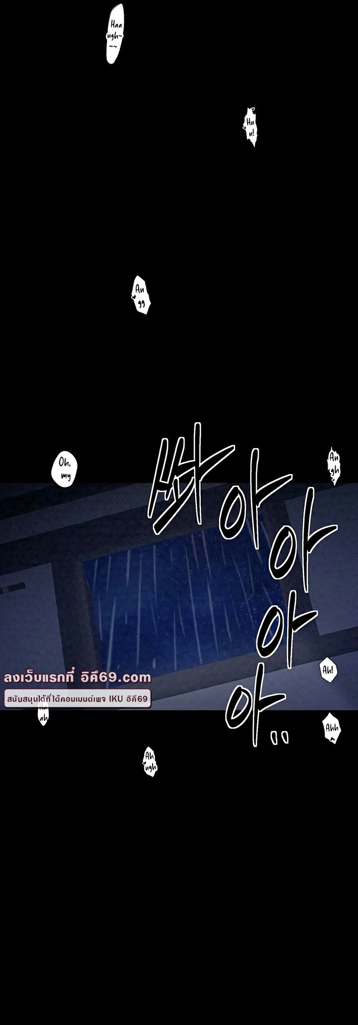 The Servant’s Story - หน้า 46