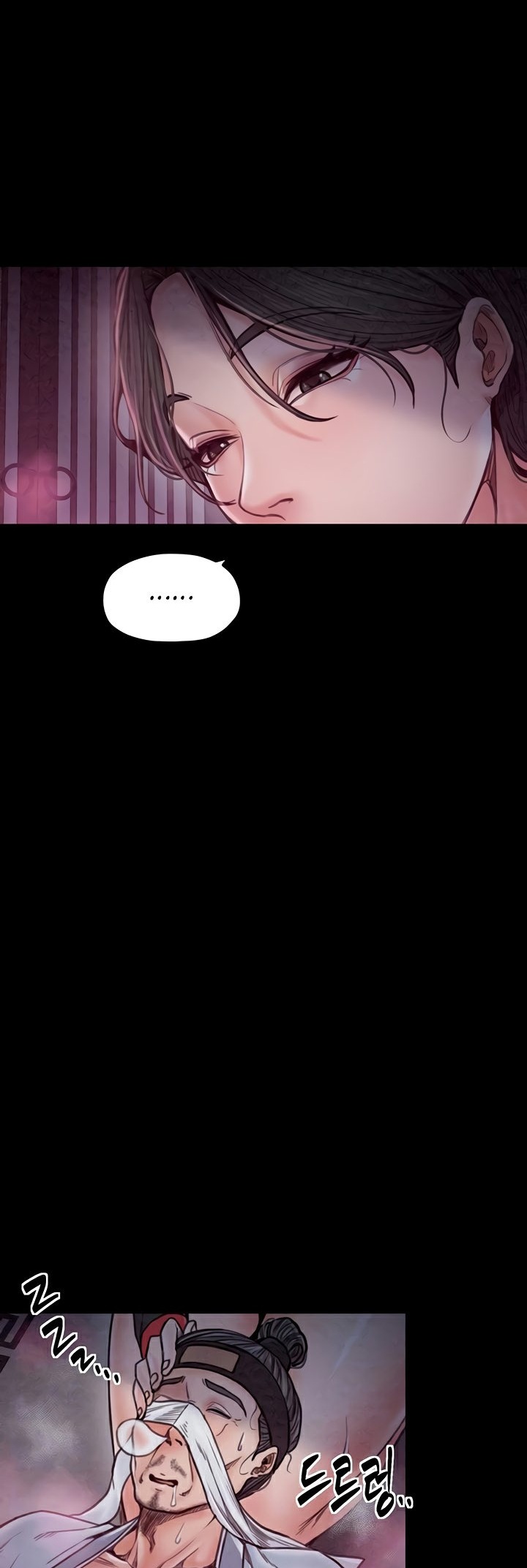 The Servant’s Story - หน้า 1