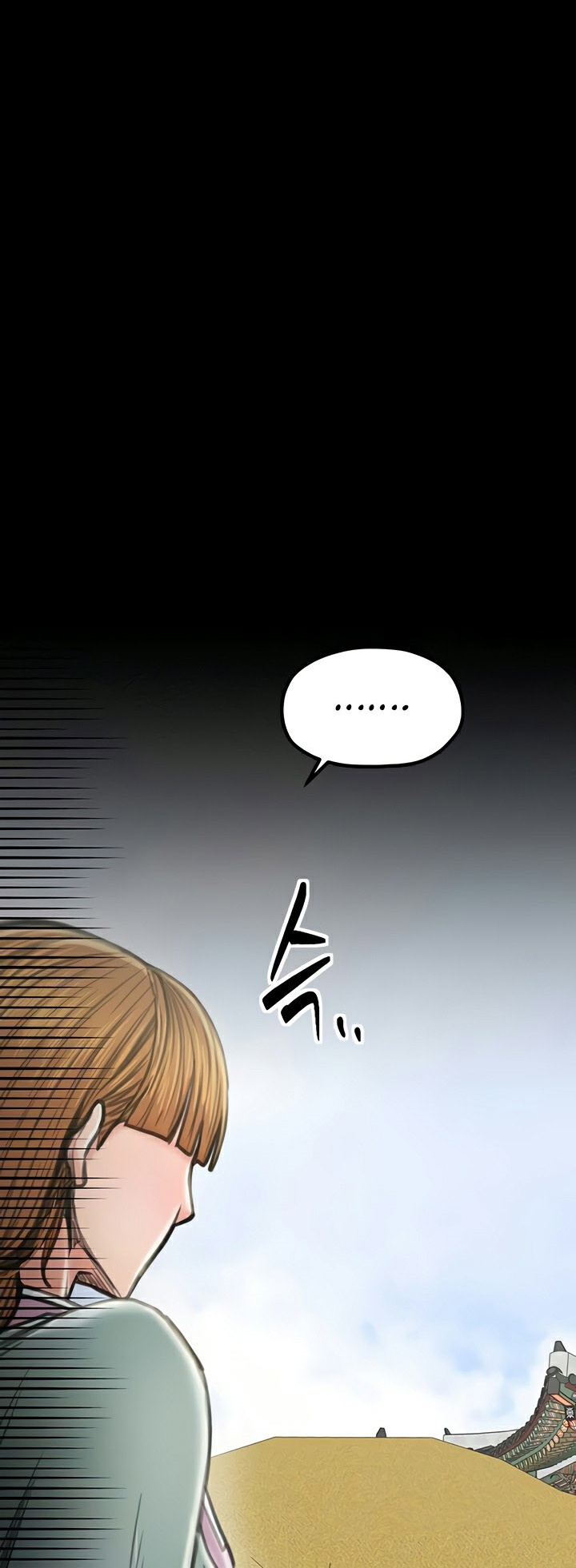 The Servant’s Story - หน้า 39