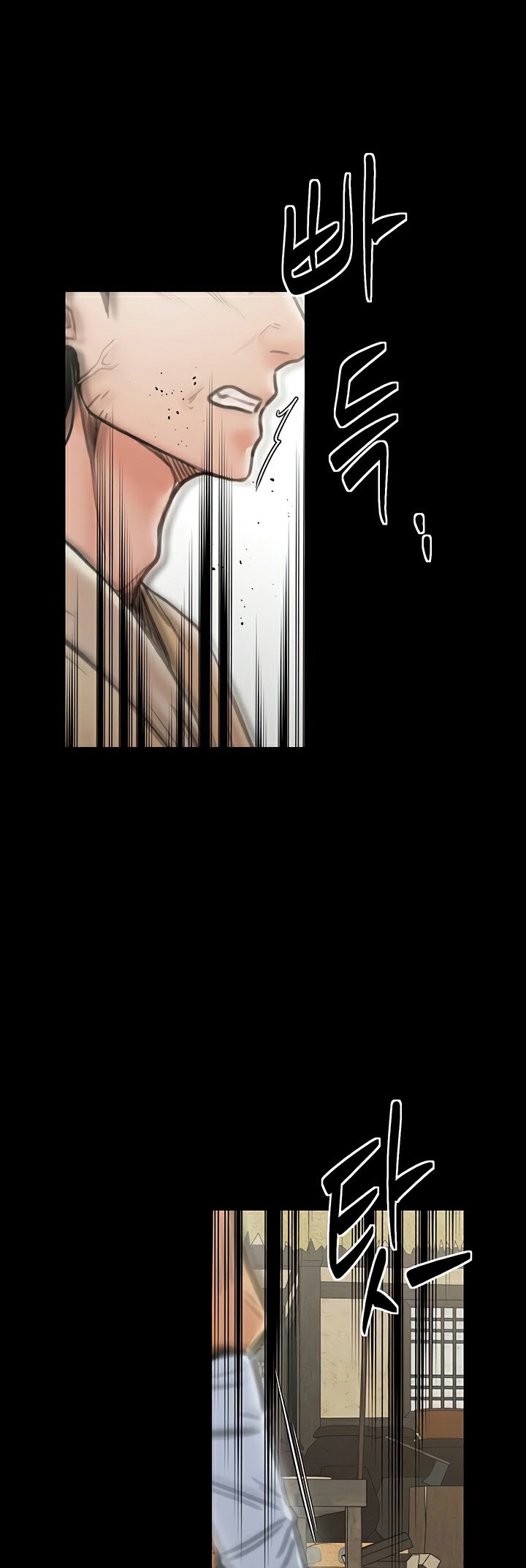 The Servant’s Story - หน้า 70
