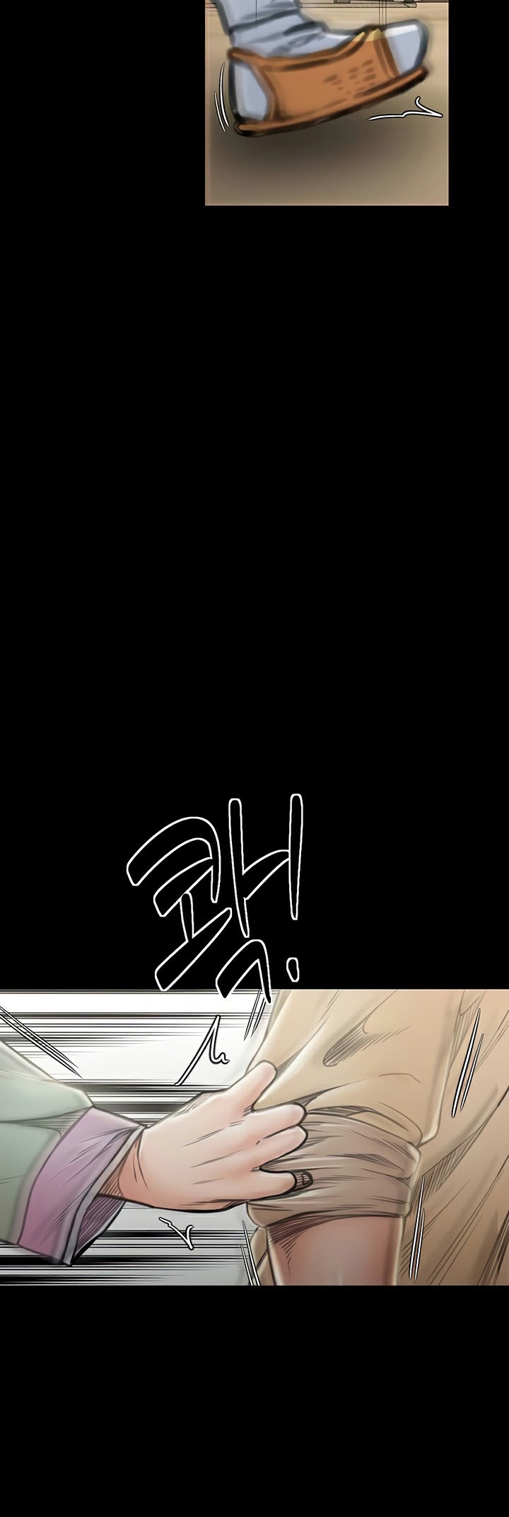 The Servant’s Story - หน้า 71