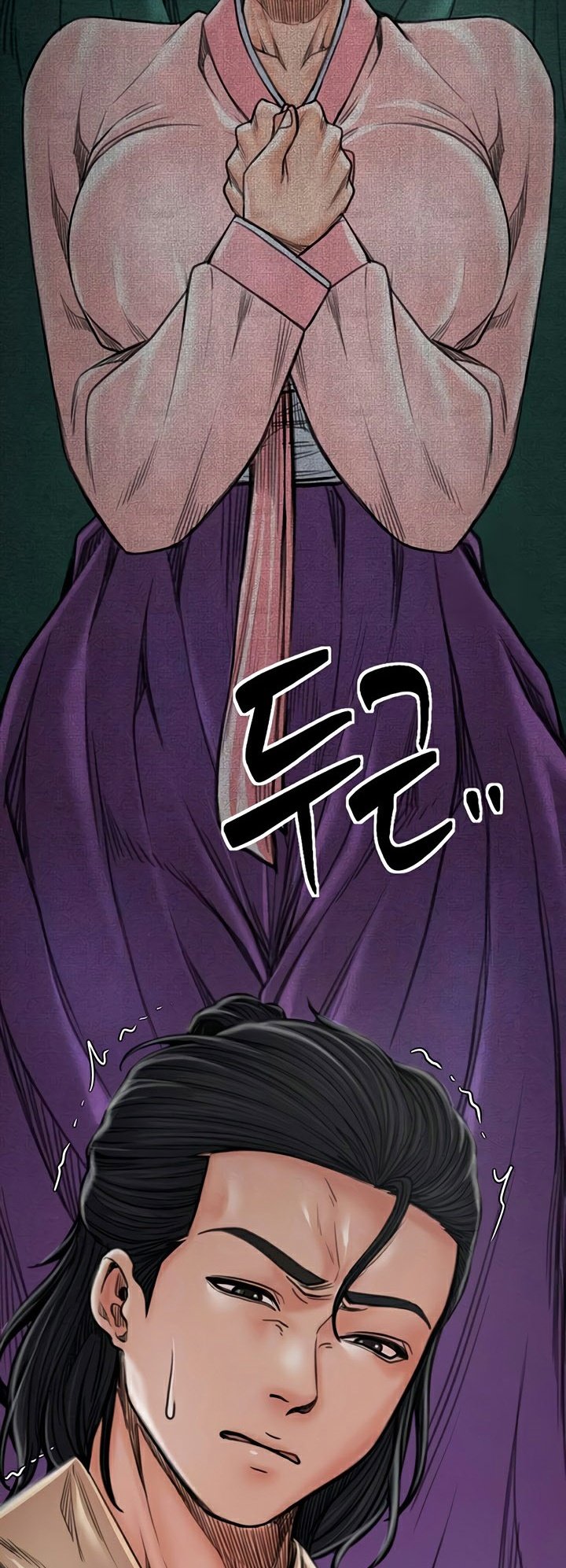 The Servant’s Story - หน้า 5
