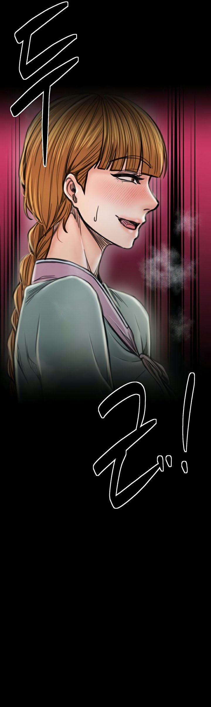The Servant’s Story - หน้า 76