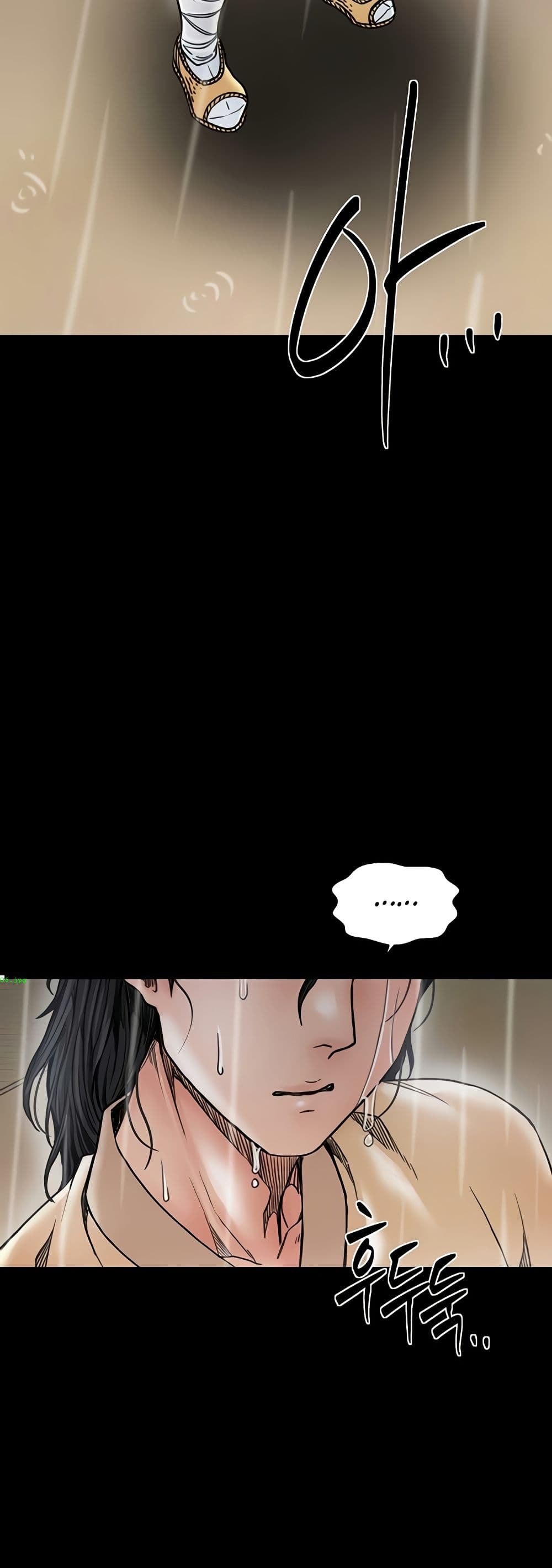The Servant’s Story - หน้า 33