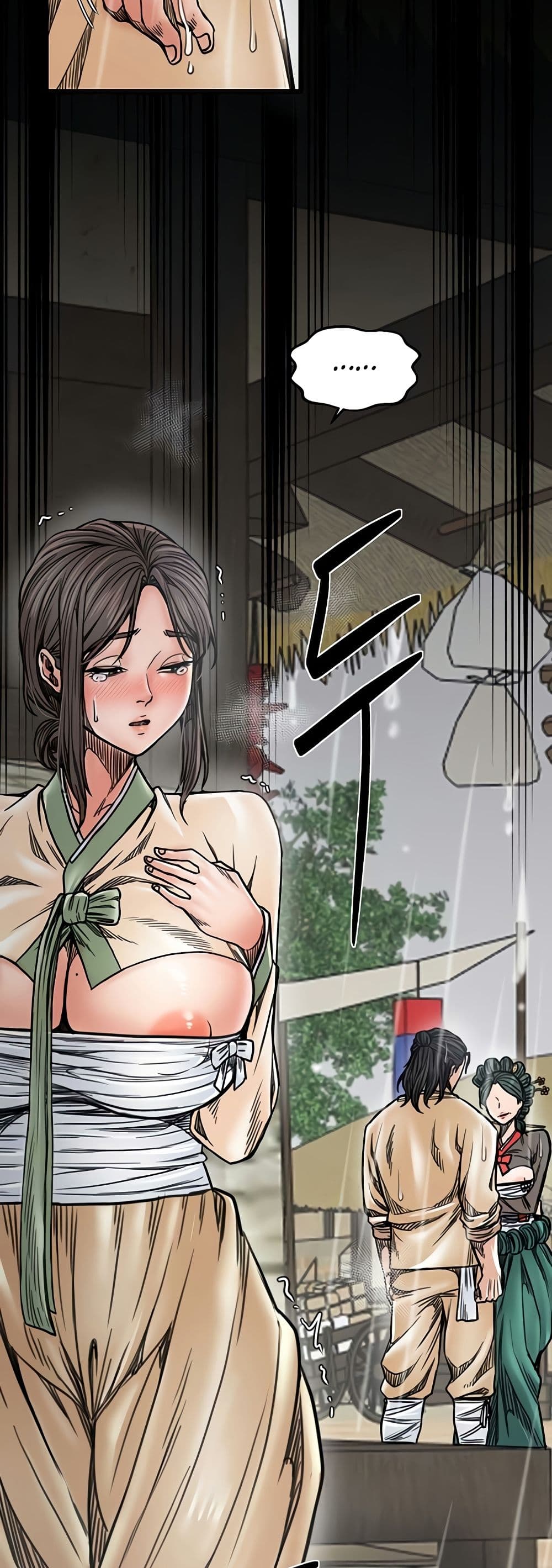 The Servant’s Story - หน้า 35