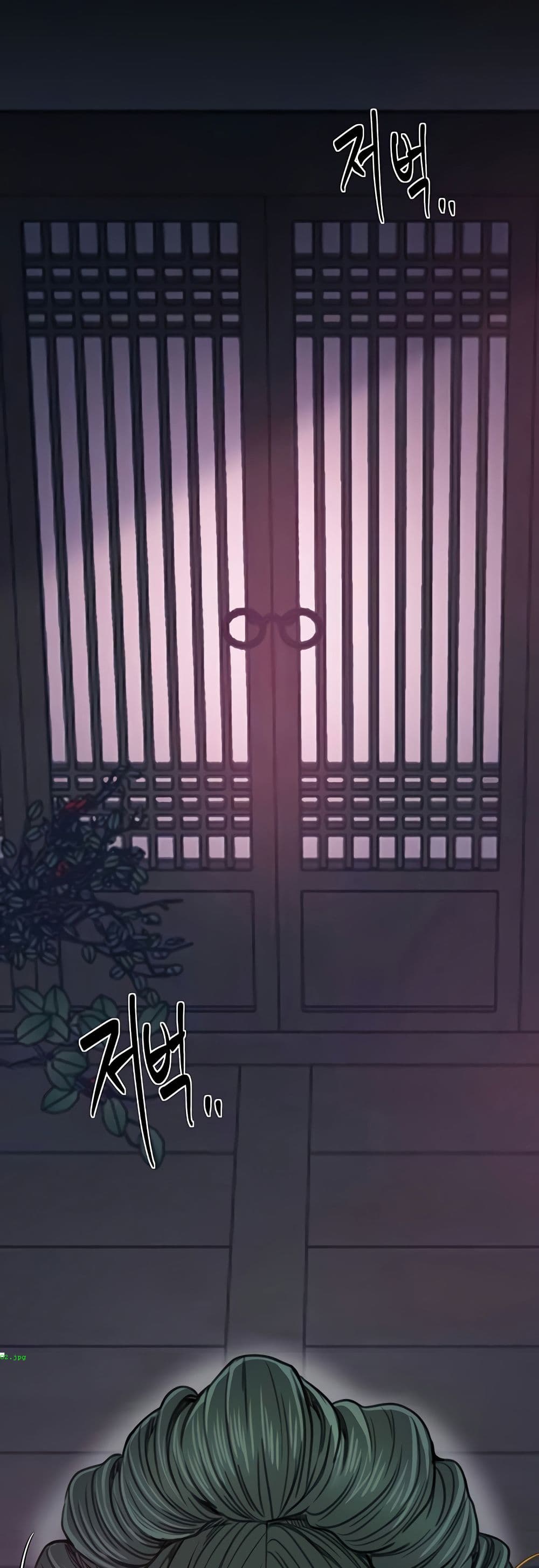 The Servant’s Story - หน้า 2
