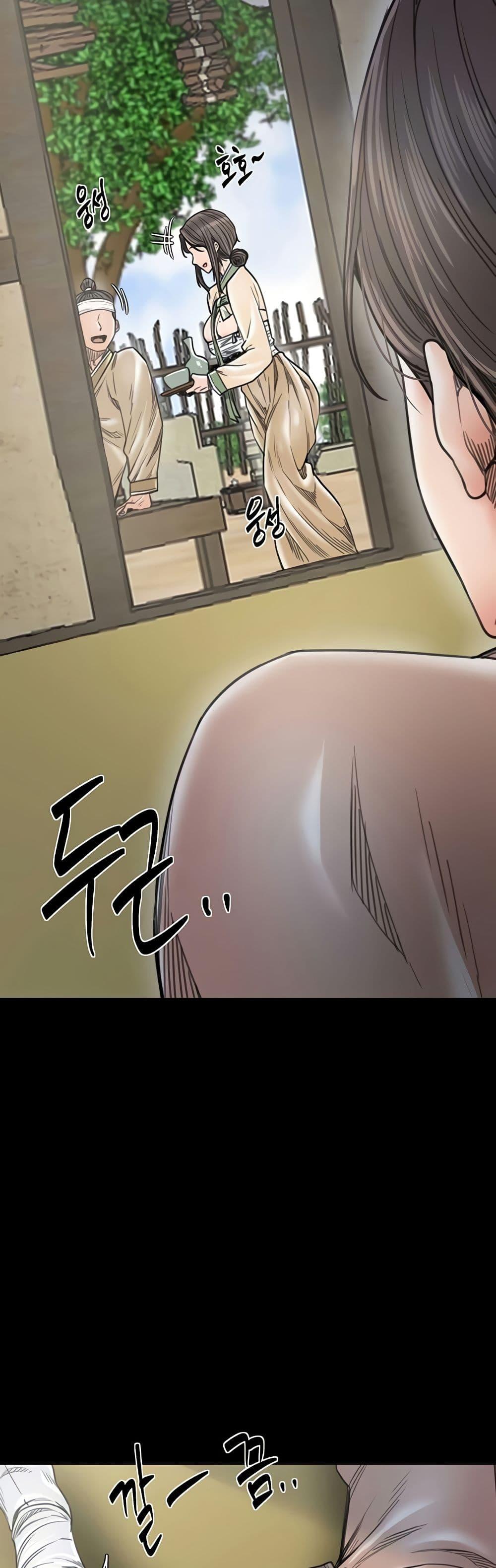 The Servant’s Story - หน้า 4