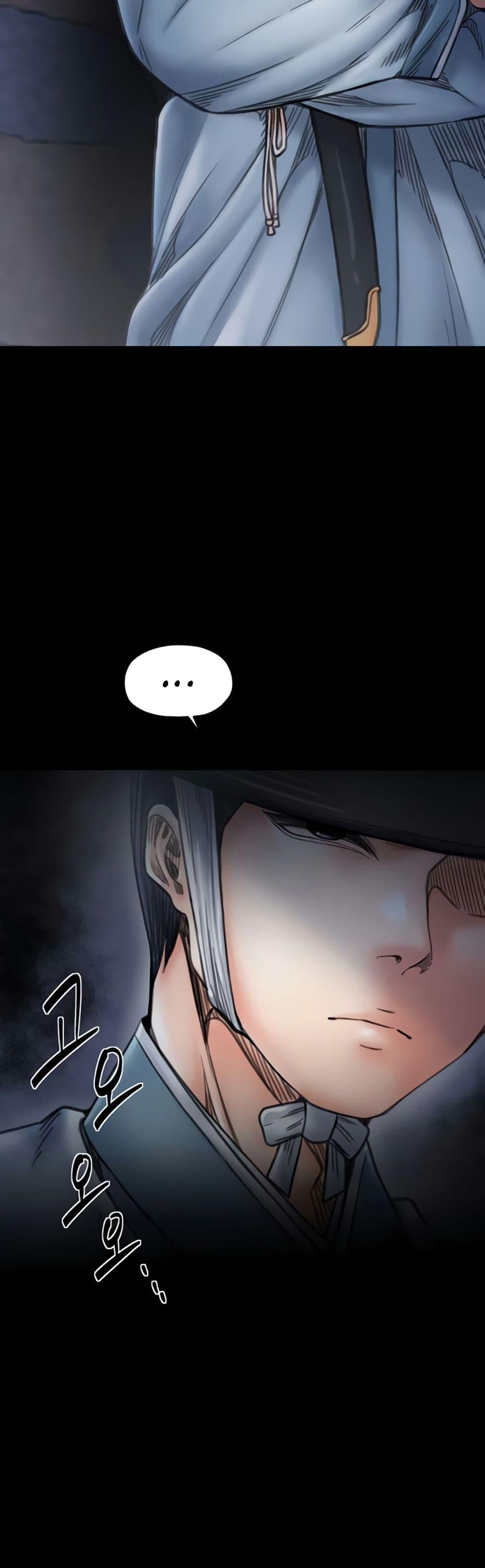 The Servant’s Story - หน้า 36