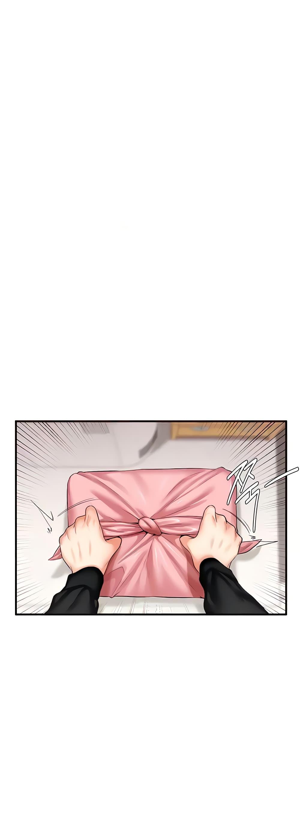 An Introduction to MILFs - หน้า 14