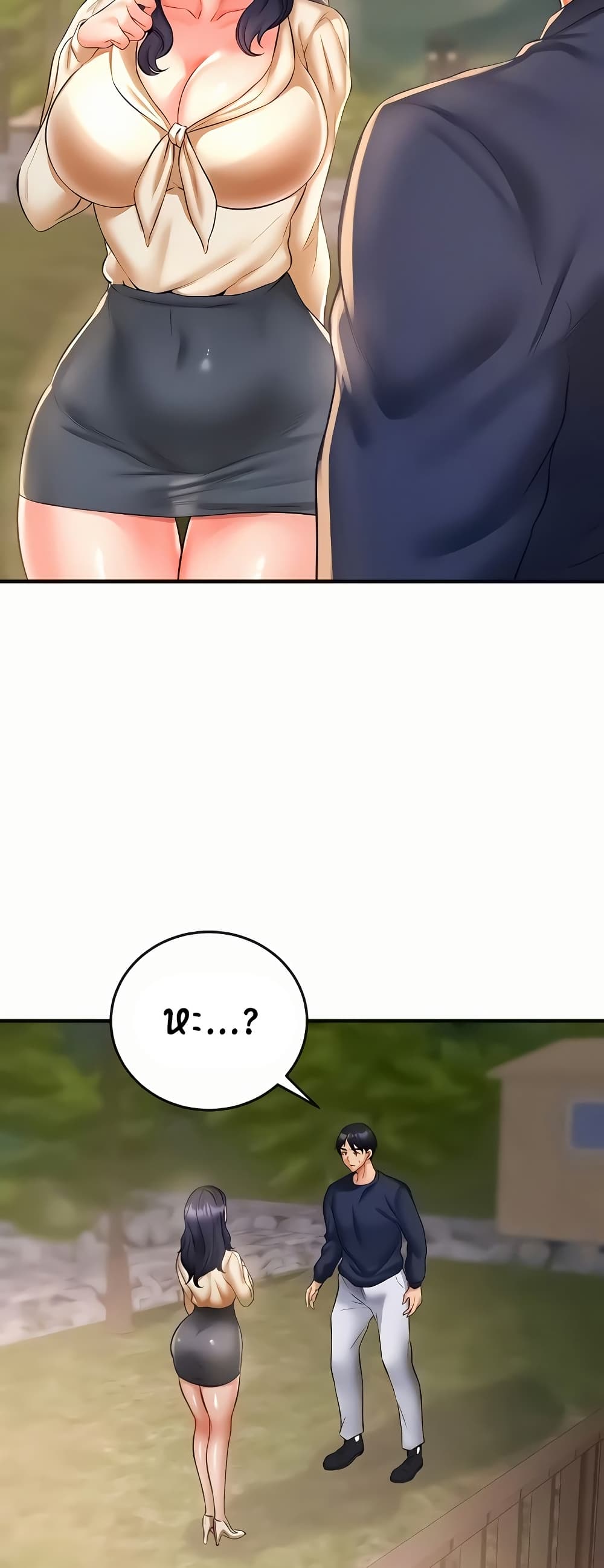 An Introduction to MILFs - หน้า 46