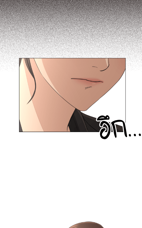 ความรักของอิซอบ - หน้า 158