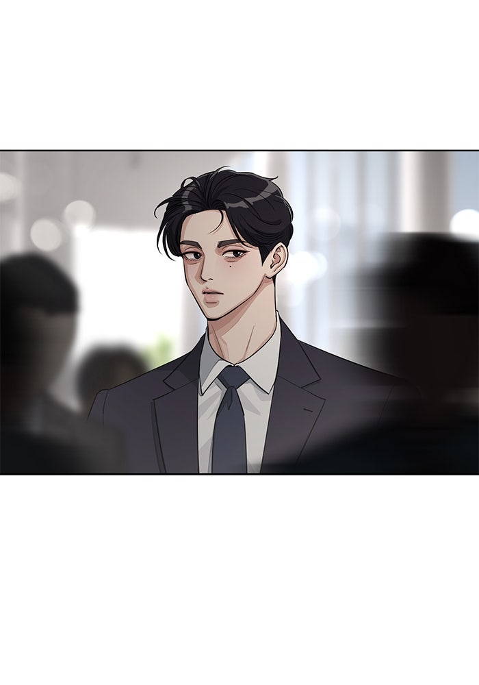 ความรักของอิซอบ - หน้า 3
