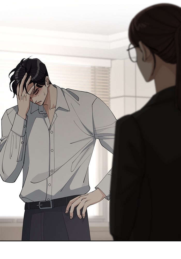 ความรักของอิซอบ - หน้า 68