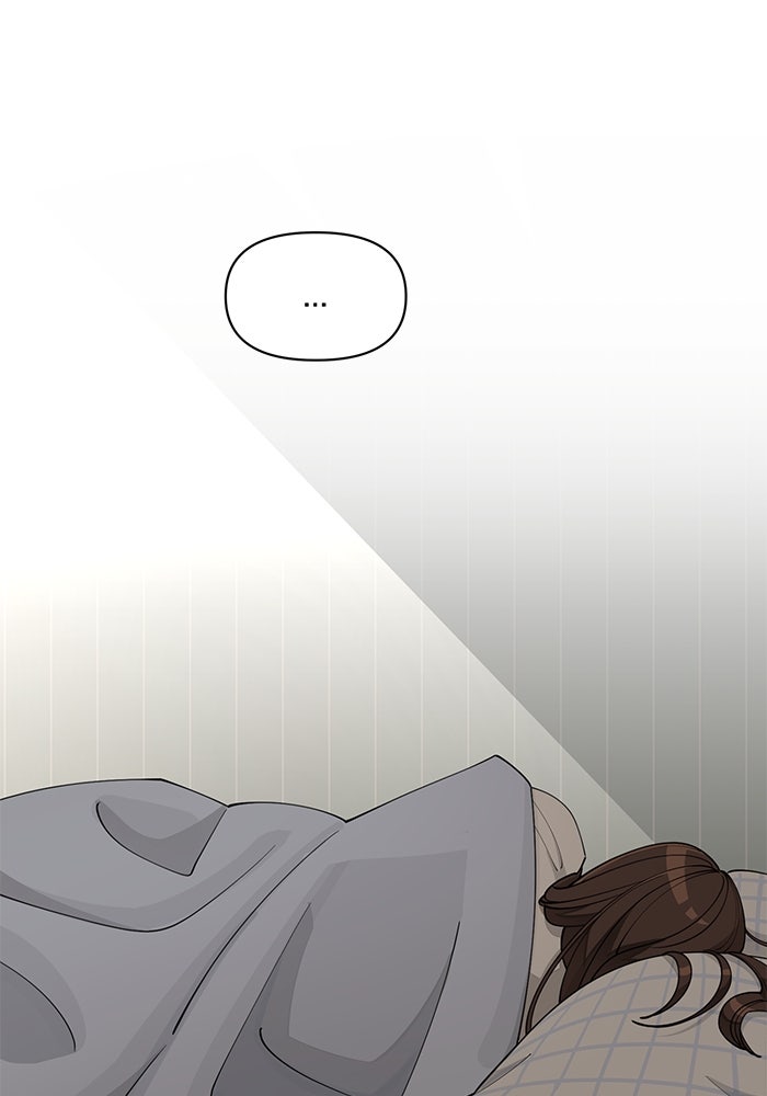 ความรักของอิซอบ - หน้า 73