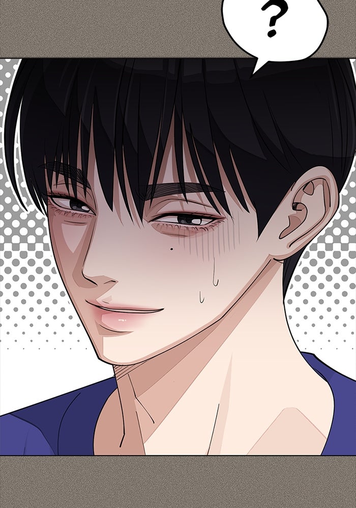 ความรักของอิซอบ - หน้า 33