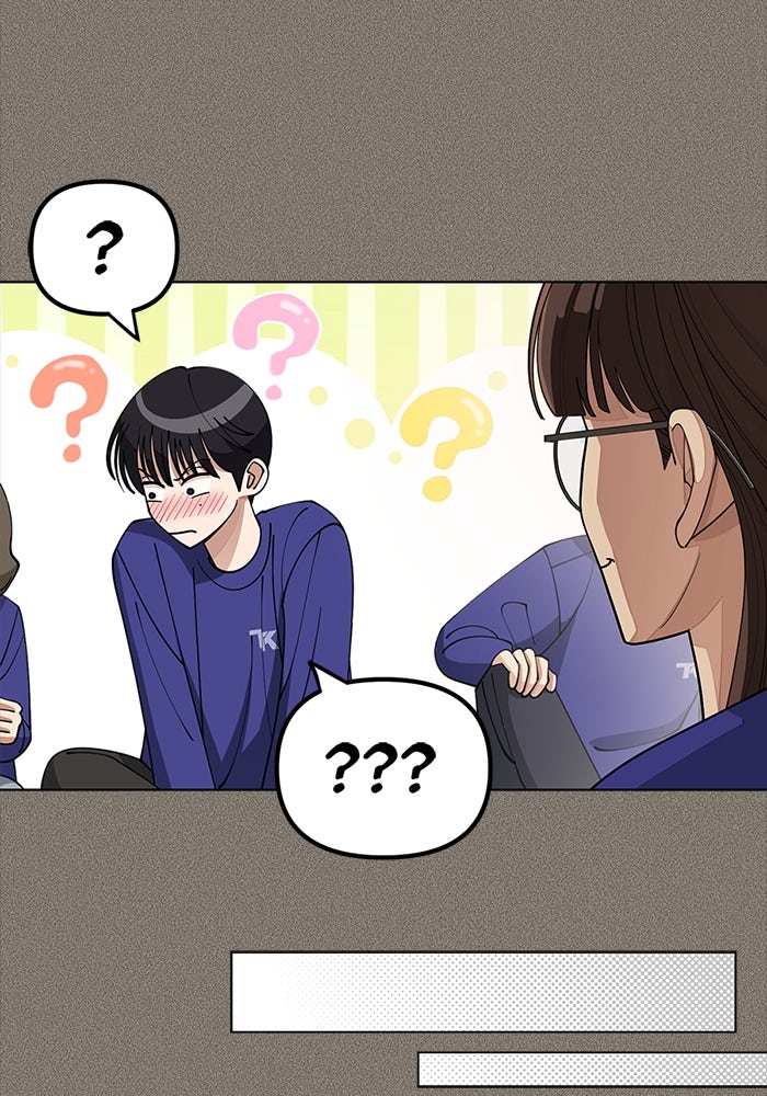 ความรักของอิซอบ - หน้า 35