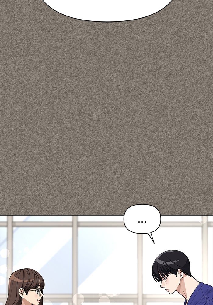 ความรักของอิซอบ - หน้า 52