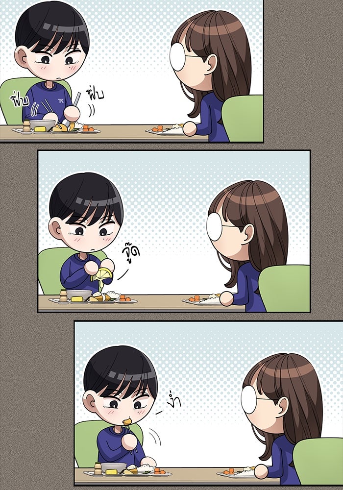ความรักของอิซอบ - หน้า 56