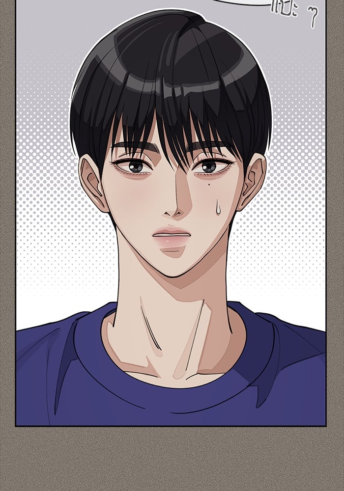ความรักของอิซอบ - หน้า 71