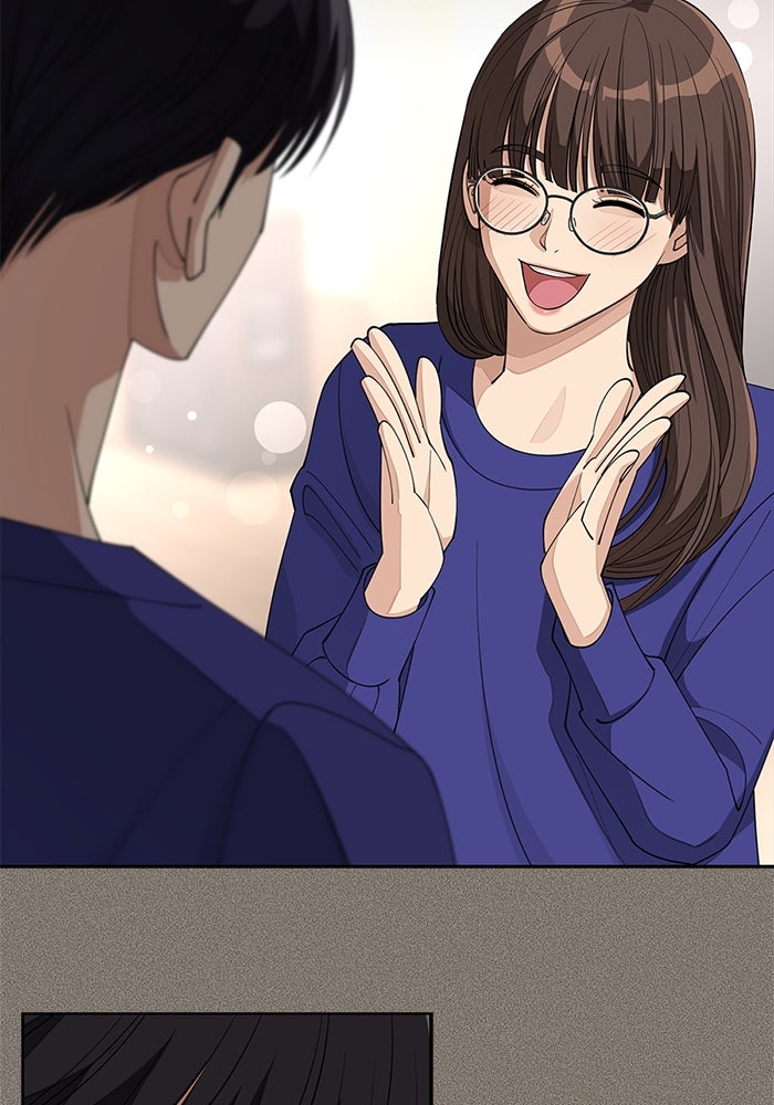 ความรักของอิซอบ - หน้า 87