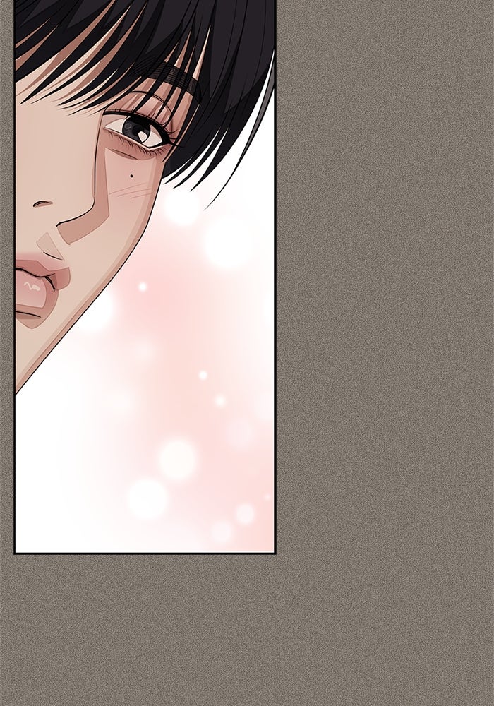 ความรักของอิซอบ - หน้า 88