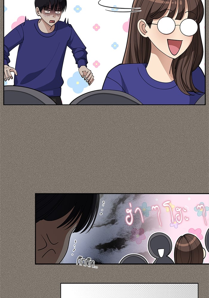 ความรักของอิซอบ - หน้า 90