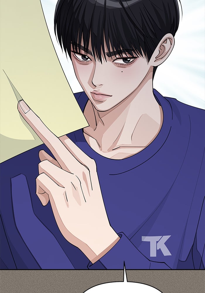 ความรักของอิซอบ - หน้า 22