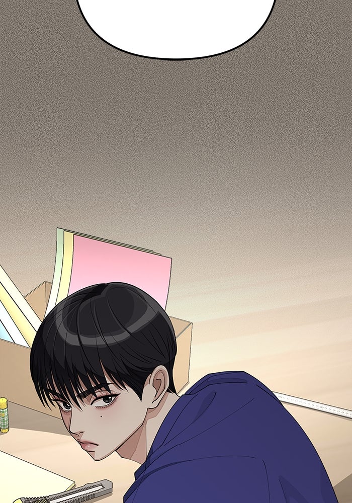 ความรักของอิซอบ - หน้า 49