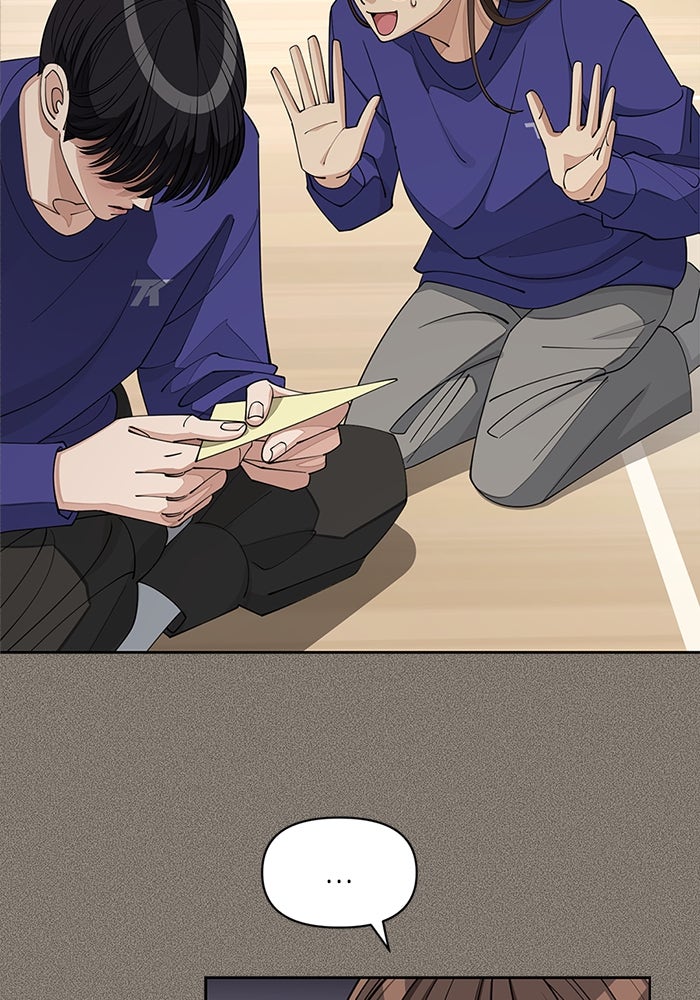 ความรักของอิซอบ - หน้า 55