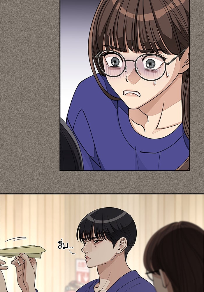 ความรักของอิซอบ - หน้า 56