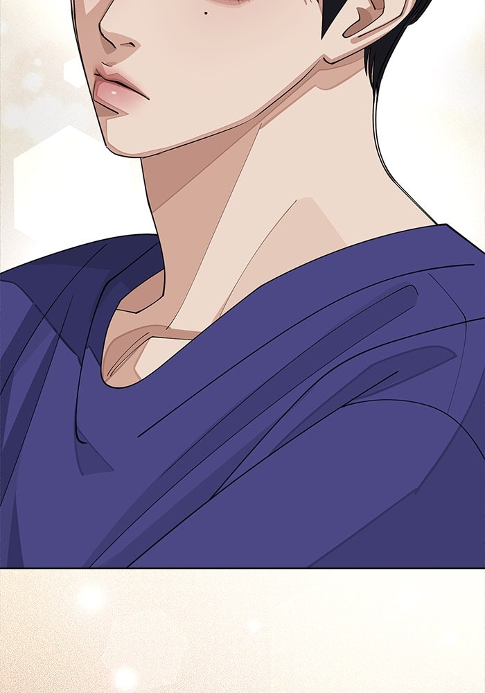 ความรักของอิซอบ - หน้า 59