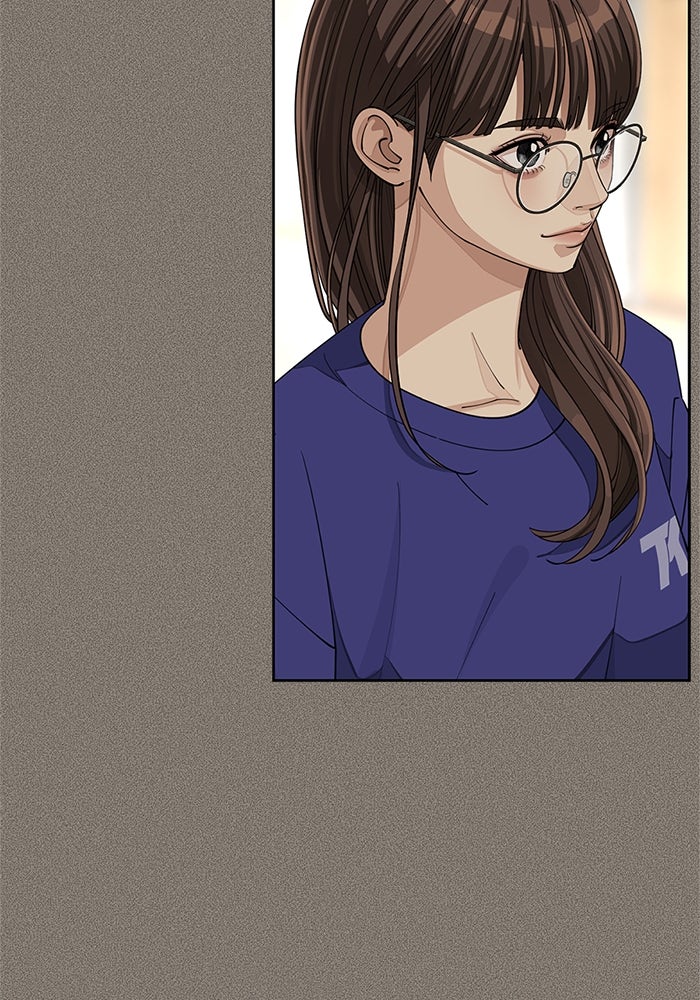 ความรักของอิซอบ - หน้า 7