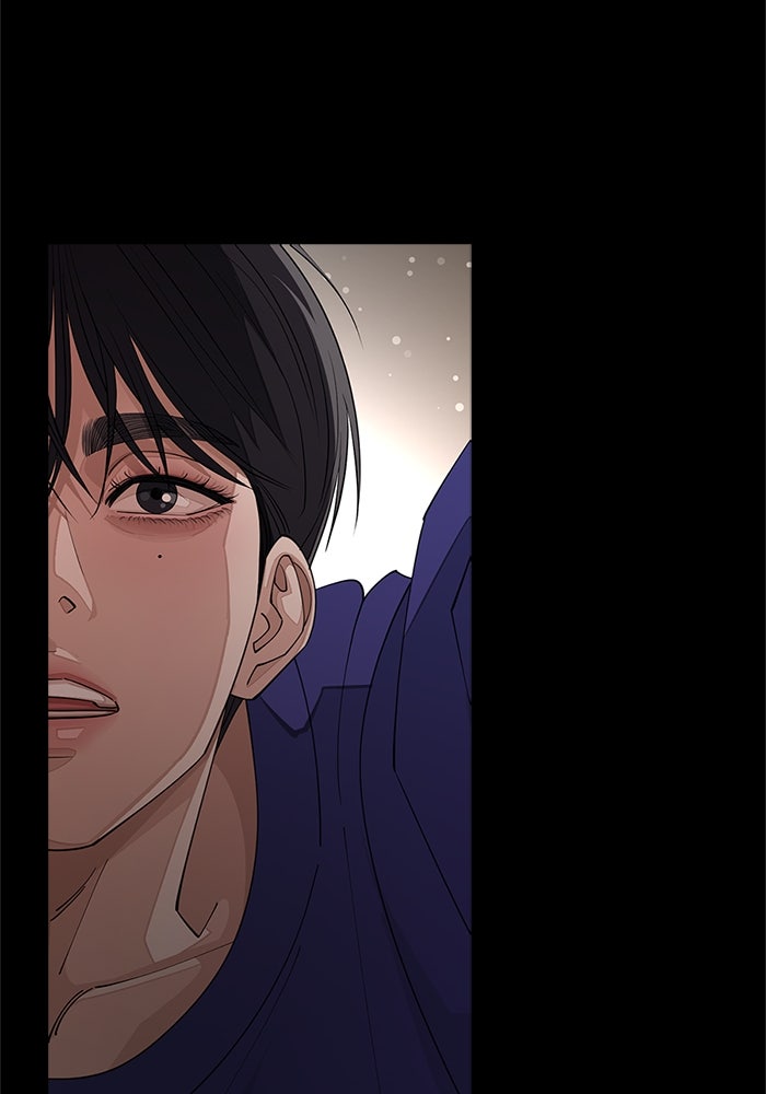 ความรักของอิซอบ - หน้า 97