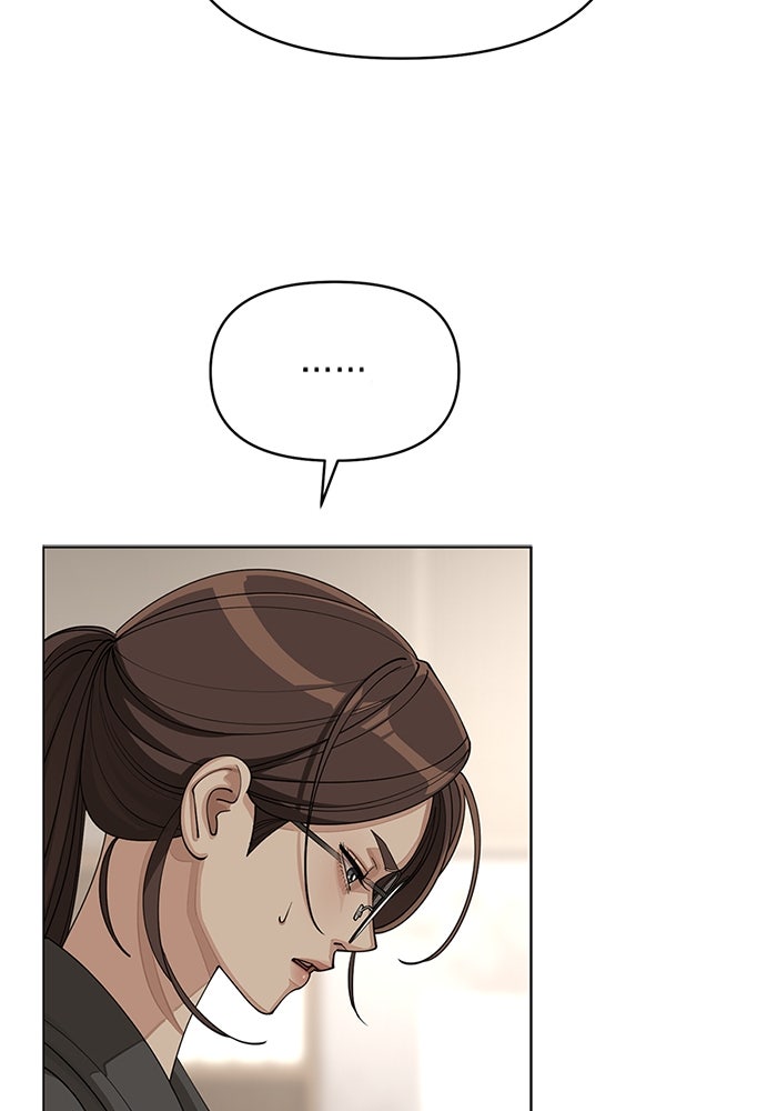 ความรักของอิซอบ - หน้า 32