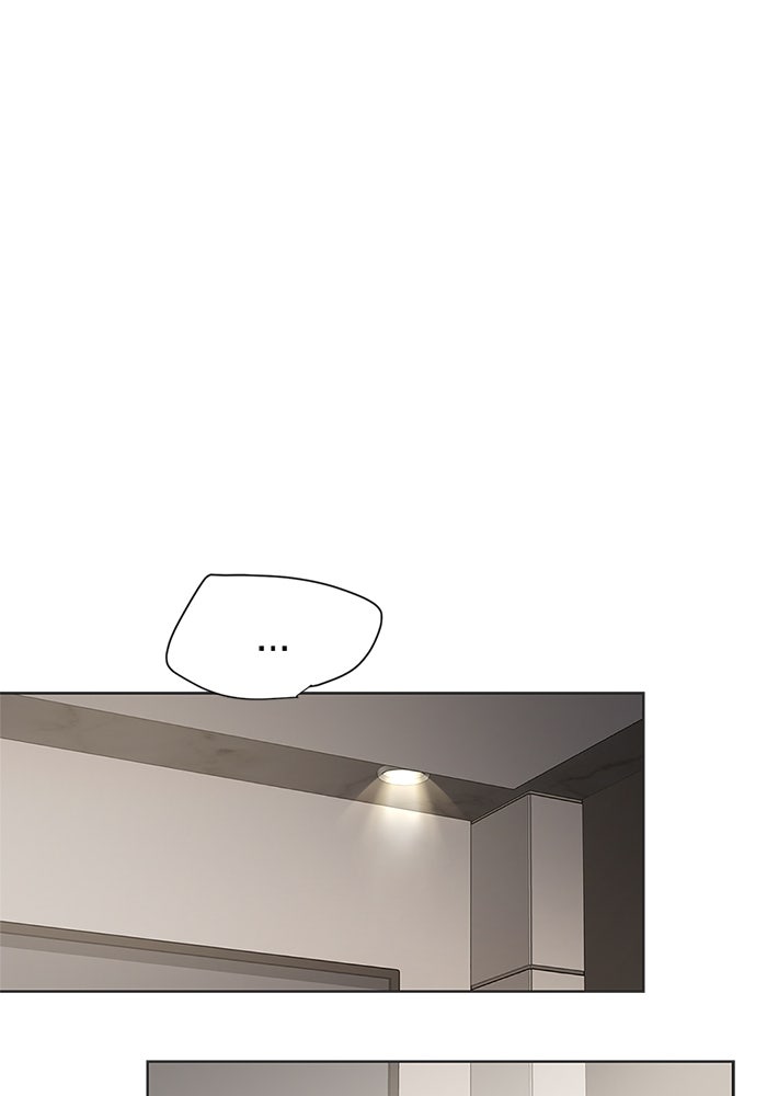 ความรักของอิซอบ - หน้า 69