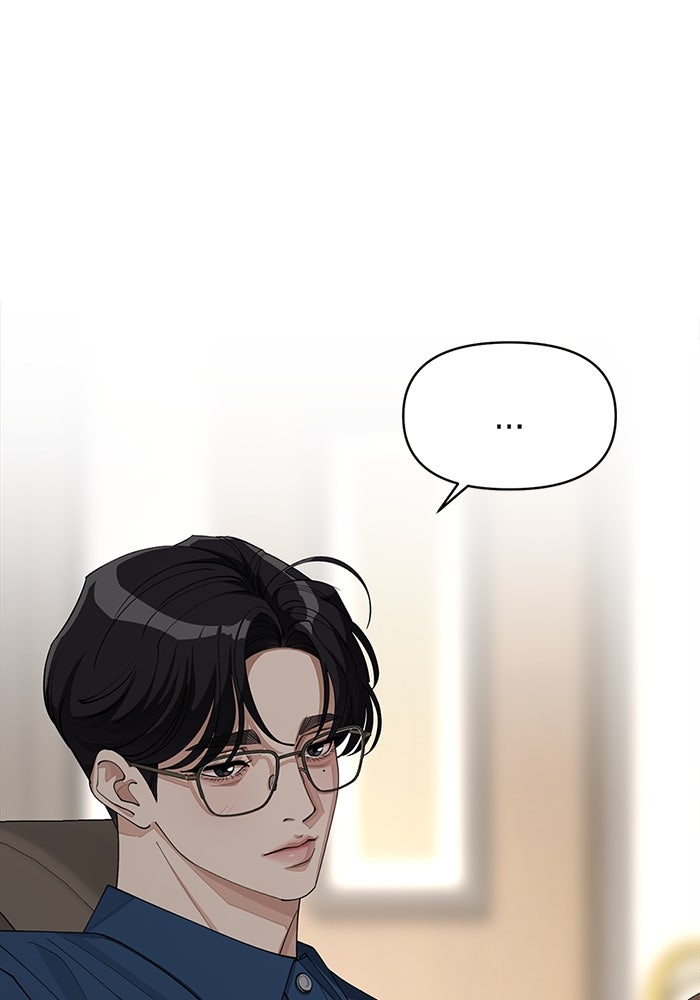 ความรักของอิซอบ - หน้า 48
