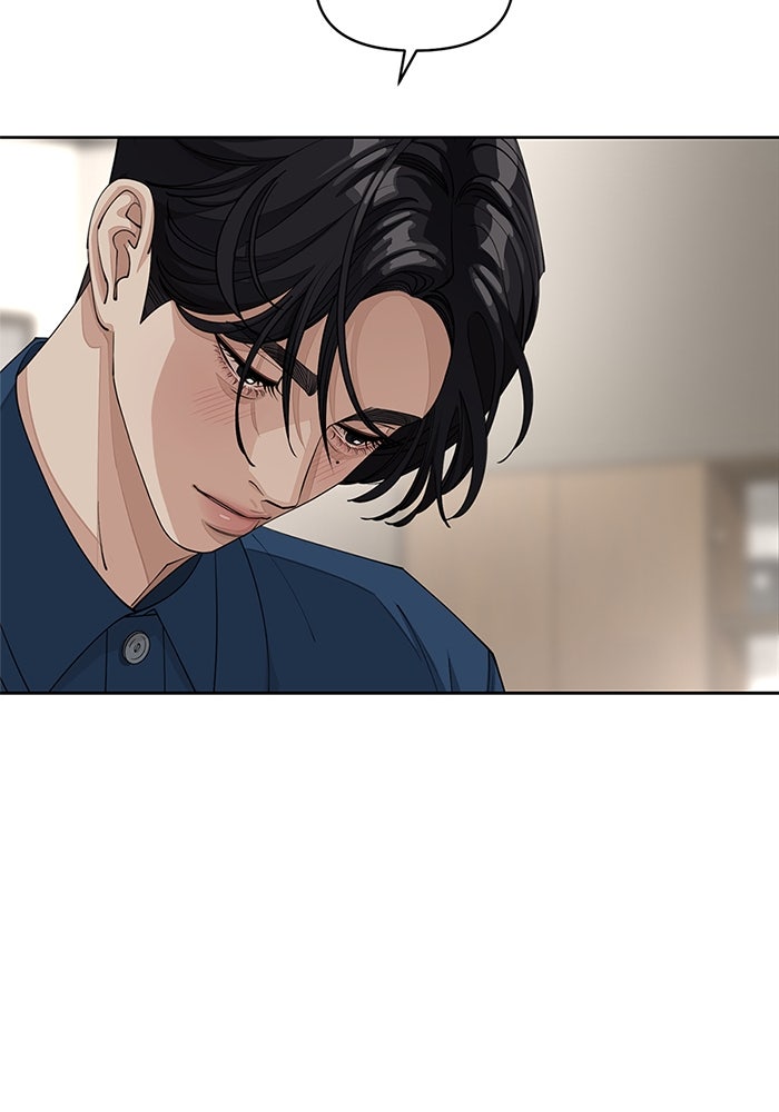 ความรักของอิซอบ - หน้า 83