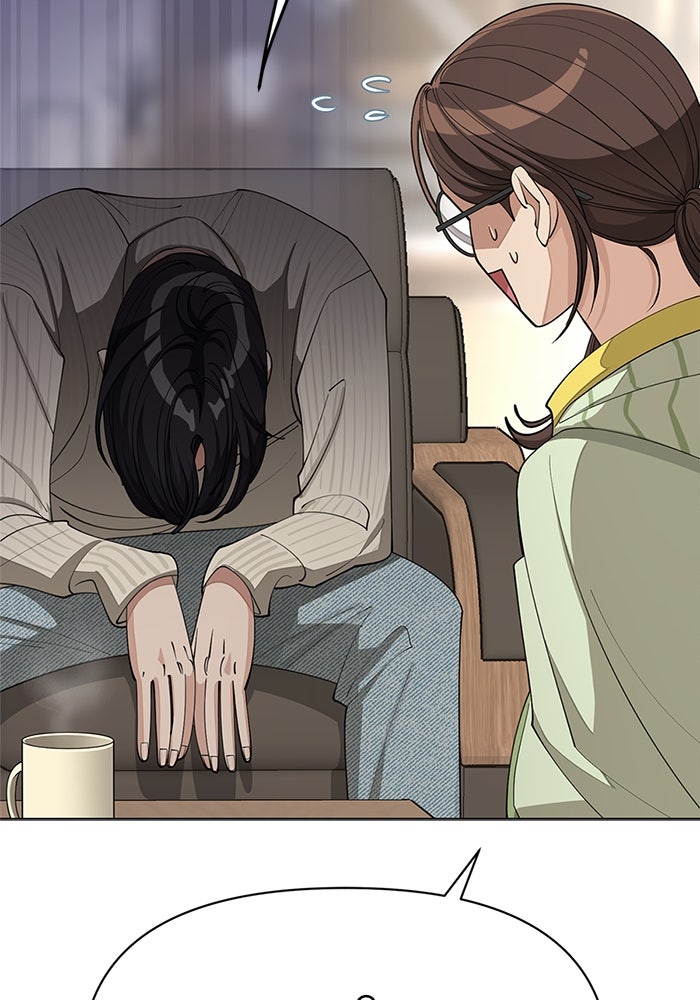 ความรักของอิซอบ - หน้า 21