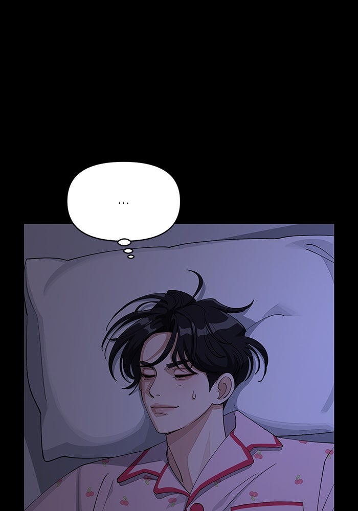 ความรักของอิซอบ - หน้า 22