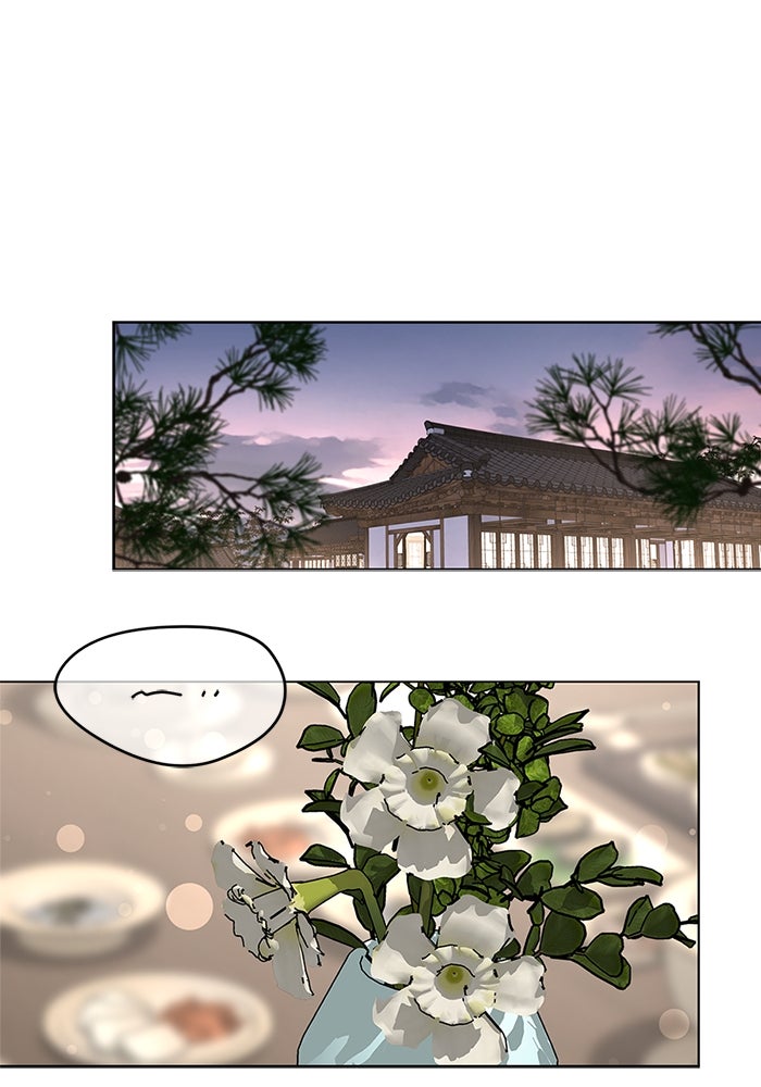 ความรักของอิซอบ - หน้า 32