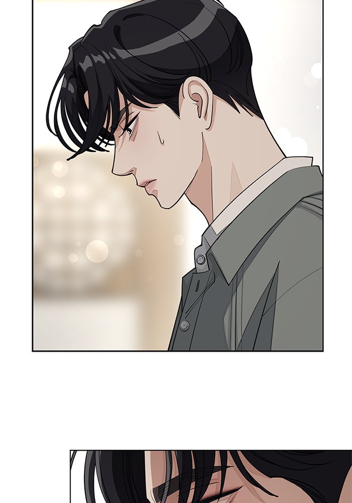 ความรักของอิซอบ - หน้า 74