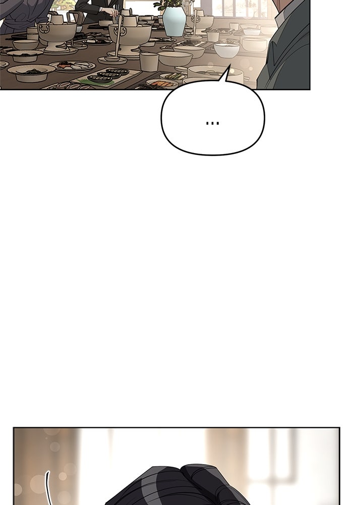 ความรักของอิซอบ - หน้า 76