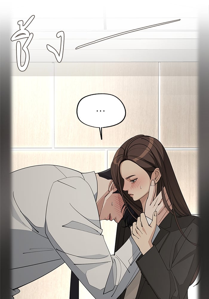 ความรักของอิซอบ - หน้า 2