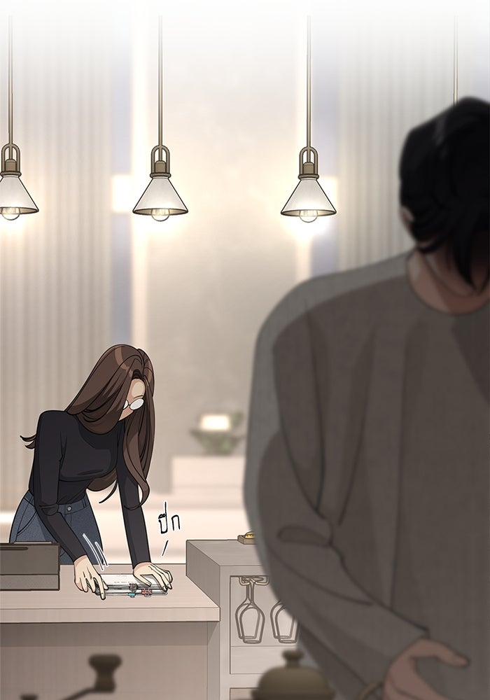 ความรักของอิซอบ - หน้า 46