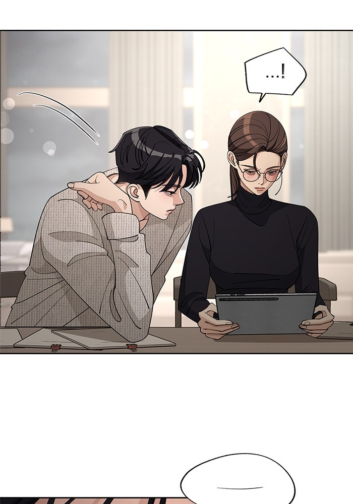 ความรักของอิซอบ - หน้า 71