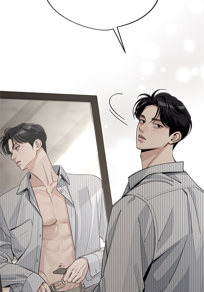 ความรักของอิซอบ - หน้า 32